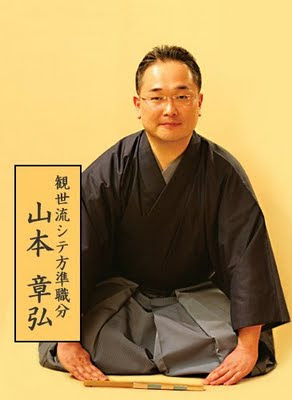 cac-kieu-cui-chao-trong-giao-tiep-cua-nguoi-nhat